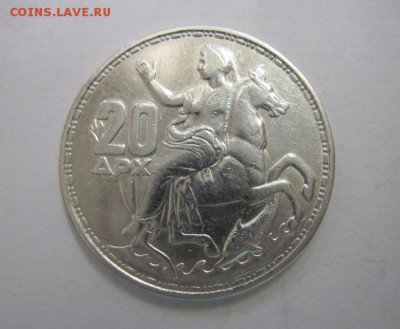 20 драхм Греция 1960  до 29.06.18 - IMG_9423.JPG