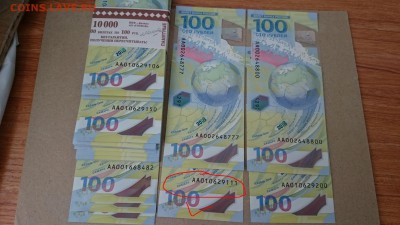 ФУТБОЛ 100 рублей - КРАСИВЫЙ НОМЕР ААххххх111 - Красивые номера.JPG