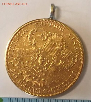 20 долларов 1898 года на подвесе - IMG-3ed8ce5621c5b207eb46c222f0321bb5-V