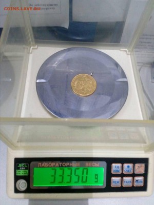20 долларов 1898 года на подвесе - IMG-7ee682c20621004eacb3fec8b2ebc1eb-V