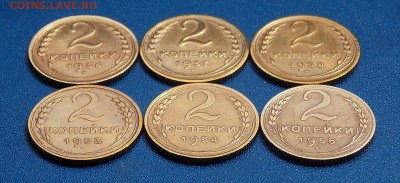 монеты до 1961гг. 6 шт. до 2.07.18 до 22-00 по мск - DSCN2550.JPG