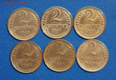 монеты до 1961гг. 6 шт. до 2.07.18 до 22-00 по мск - DSCN2551.JPG