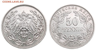 Германия. 50 пфеннигов 1898А - IMG_10181.JPG