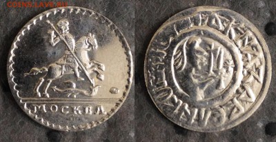 Куплю жетоны из наборов 2002 ММД ( серебро и медно-никель ) - Жетон из набора 2002 год медно-никель