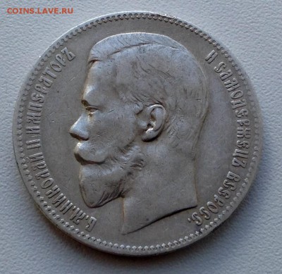 Рубль 1898 года АГ (3)  до 30.6 . 22.00 по Москве - image