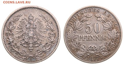 Германия. 50 пфеннигов 1898А - 199830.JPG