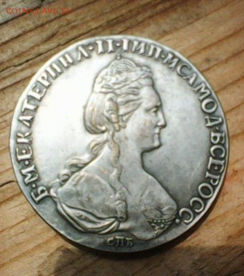Рубль 1780 года. Фуфел? - Photo0037
