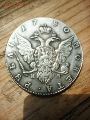 Рубль 1780 года. Фуфел? - Photo0038