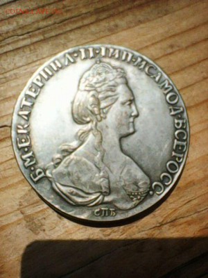 Рубль 1780 года. Фуфел? - Photo0042
