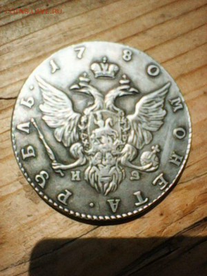 Рубль 1780 года. Фуфел? - Photo0043