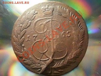 5 копеек 1765 ем Окончание: 2.05.11 в 21-00 (3) - P1030065.JPG
