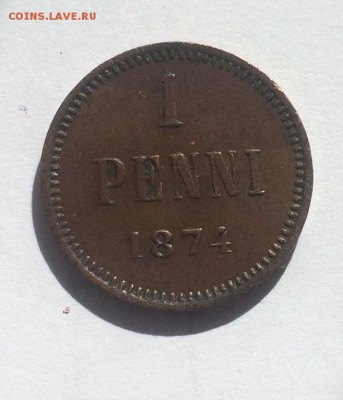 1 пенни 1874 г до 2.07.2018 22.00 по МСК - IMG_7374.JPG