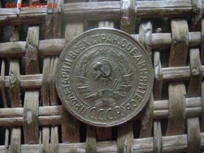 Копейка 1932г. До 3.07.2018г. - 007.JPG