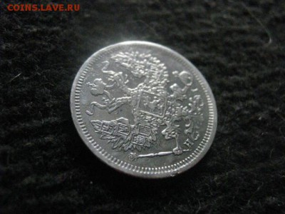 20 копеек 1875г. До 3.07.2018г. - 017.JPG
