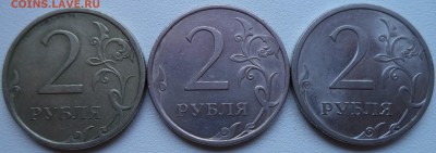 2 рубля 2009 спмд плакировка  до 22:00 по мск до 01.07.18 г. - плакировка 22