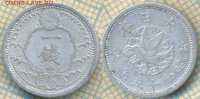 Япония 1 сен 1940 г. , до 03.07.2018 г. 22.00 по Москве - Япония 1 сен 1940 3008