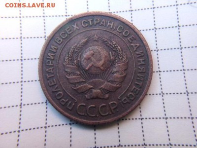 2 копейки 1924г. - IMG_20180627_124646
