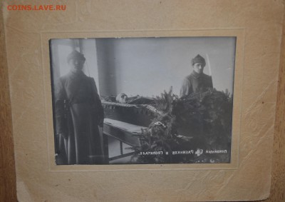 Фотография Покойный красноармеец Рабинков в госпитале 1918 - DSC_0706.JPG