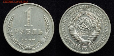 Фикс - 1 рубль 1966 - 1983г. по штучно - DSC_3879.JPG