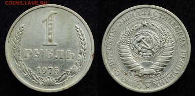 Фикс - 1 рубль 1966 - 1983г. по штучно - DSC_3881.JPG