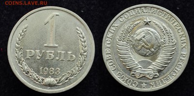 Фикс - 1 рубль 1966 - 1983г. по штучно - DSC_3883.JPG