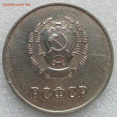 Школьная медаль образца 1945г на оценку - Screenshot_20180226-125340_1