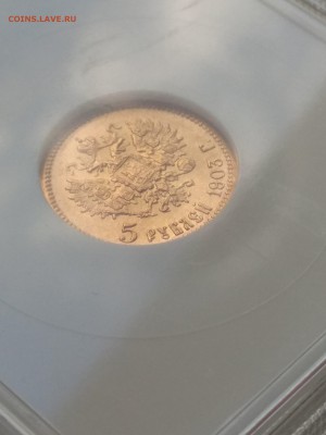 1903.5 рублей. АР. Золото 4.3г. MS65 NGC. До 02.07 в 22.00 - IMG_20180419_110633