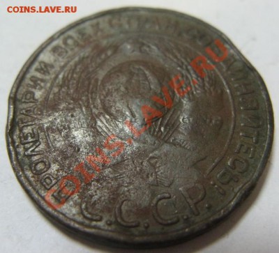 20 копеек 1943 г. надчекан "РЕЖ РП" - Захватов-2.JPG