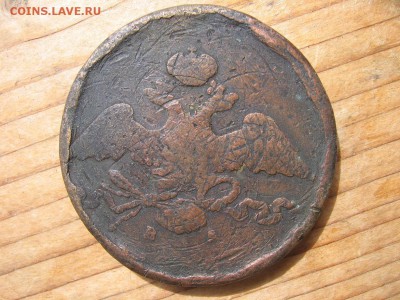 10 копеек медь ВА - 10р.JPG