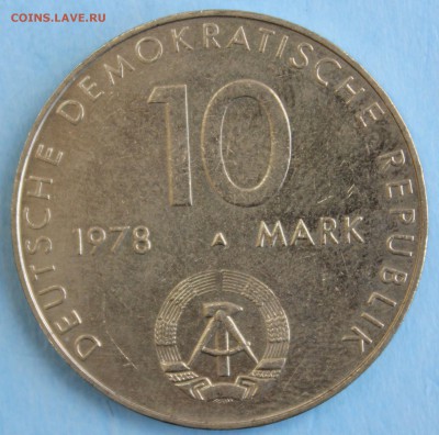 С РУБ.ГДР 10 марк 1978г. ПОЛЁТ в КОСМОС СССР-ГДР  до 3.07 - IMG_3232.JPG