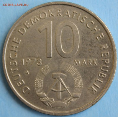 С 1 РУБ. ГДР 10 марк 1973г. ФЕСТИВАЛЬ   до 3.07 в 22-00 - IMG_3203.JPG