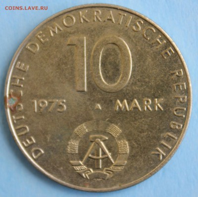 С РУБ.ГДР 10 марк 1975г. 20лет ВАРШАВСКОМУ ДОГОВОРУ до 3.07 - IMG_3199.JPG