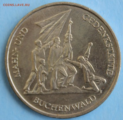 С РУБ. ГДР 10 марк 1972г. БУХЕНВАЛЬД до 3.07 в 22-00 - IMG_3196.JPG
