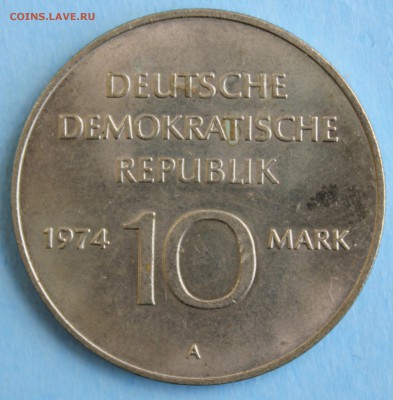 С РУБ. ГДР 10 марк 1974г. 25-летие ГДР до 3.07 в 22-00 - IMG_3192.JPG