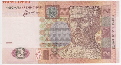УКРАИНА - 2 гривны 2011 г. пресс до 03.07 в 22.00 - IMG_20180627_0002