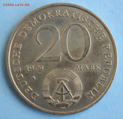 С РУБ.ГДР 20 марк 1979г. 30-летие ГДР до 3.07 в 22-00 - IMG_3195.JPG