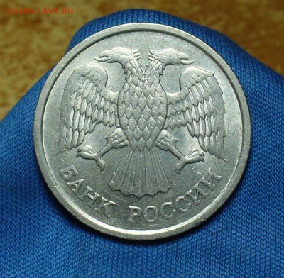10 рублей 1993 года ММД Не магнитные! До 29.06.18 в 22.00 - P1470866.JPG