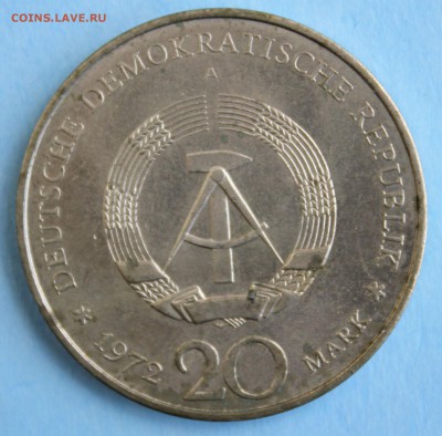 С РУБ.ГДР 20 марк 1972г. ФРИДРИХ ШИЛЛЕР до 3.07 в 22-00 - IMG_3191.JPG