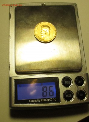 10 рублей 1899 года, буквы АГ - IMG_1209.JPG