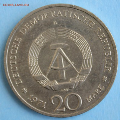 С РУБ. ГДР 20 марк 1971г. ЭРНСТ ТЕЛЬМАН до 3.07 в 22-00 - IMG_3189.JPG