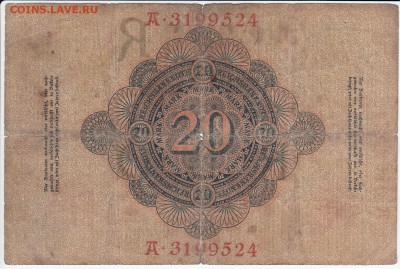 ГЕРМАНИЯ - 20 марок 1907 г. до 03.07 в 22.00 - IMG_20180627_0005