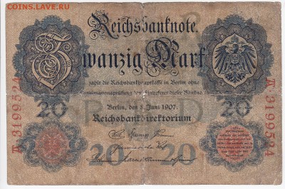ГЕРМАНИЯ - 20 марок 1907 г. до 03.07 в 22.00 - IMG_20180627_0001
