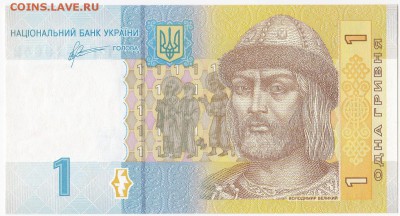 УКРАИНА - 1 гривна 2011 г. пресс до 03.07 в 22.00 - IMG_20180627_0002
