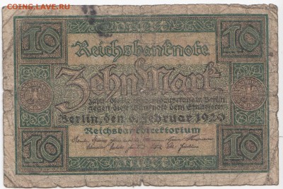ГЕРМАНИЯ - 10 марок 1920 г. до 03.07 в 22.00 - IMG_20180627_0003