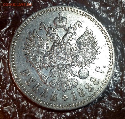 Рубль 1898 года Париж .( все гербы) до 30.6 .22.00 по Москве - image