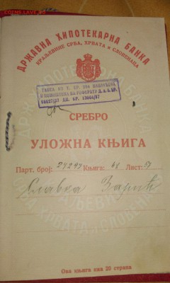 Старые иностранные сберегательные книжки - IMAG1428