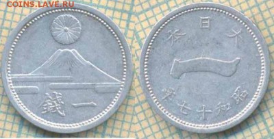 Япония 1 сен 1942 г. , до 03.07.2018 г. 22.00 по Москве - Япония 1 сен 1942  3016