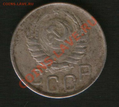 20 коп. 1943 г. шт.2.3 Ф.??? - HWScan00683