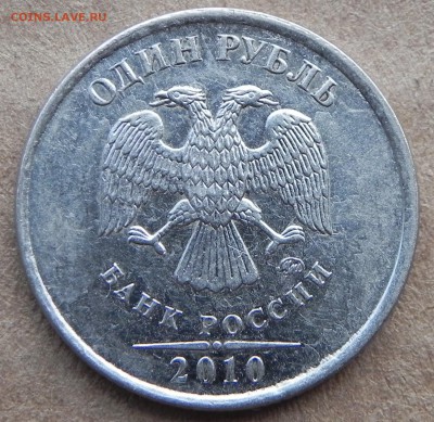 Вопросы по разновидностям от СИГ - DSCN0353.JPG
