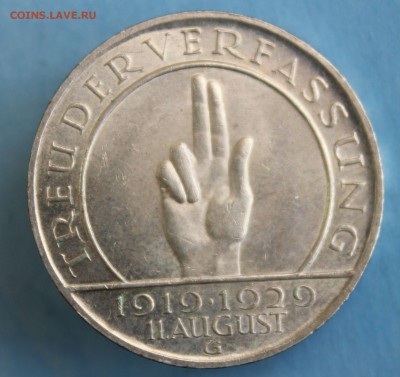 ГЕРМАНИЯ 3 марк 1929г."G"10-лет КОНСТИТУЦИИ  UNC до 3.07 - IMG_3295.JPG